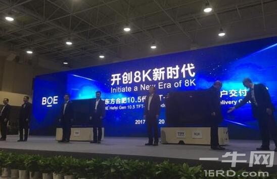 京东方宣布重大消息：全球首条10.5代线投产，向三星小米等客户交付！