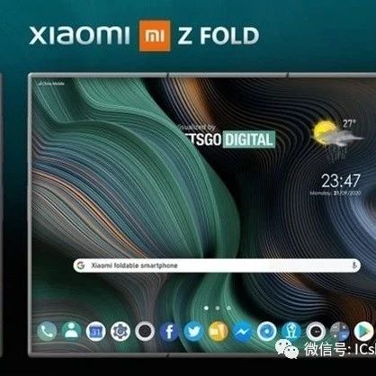 小米折叠屏手机Z Fold设计专利曝光