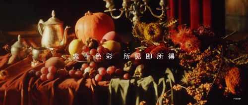 官方晒华为P50系列预热视频：真实原彩 所见即所得