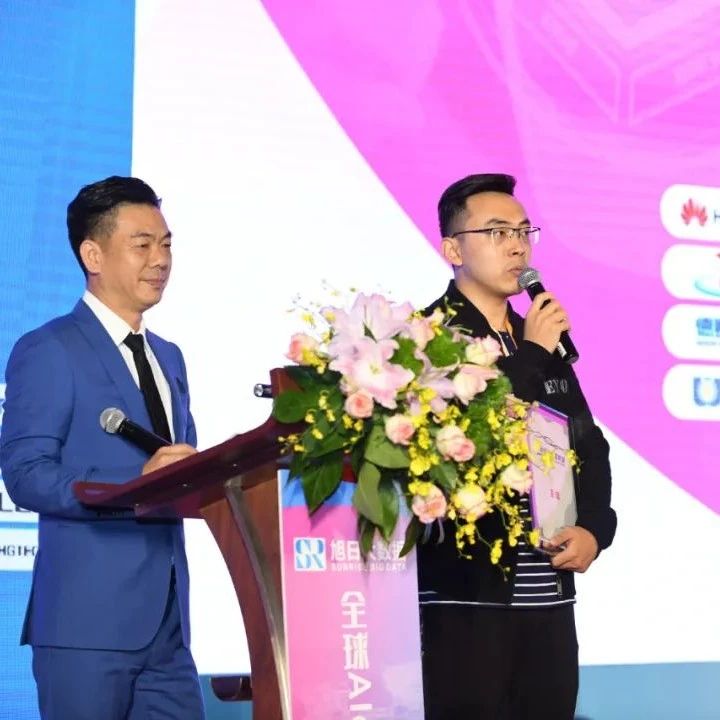 腾讯刘畅：智能巡检确保车路协同