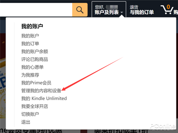 Kindle退出中国!教你下载买过的Kindle电子书