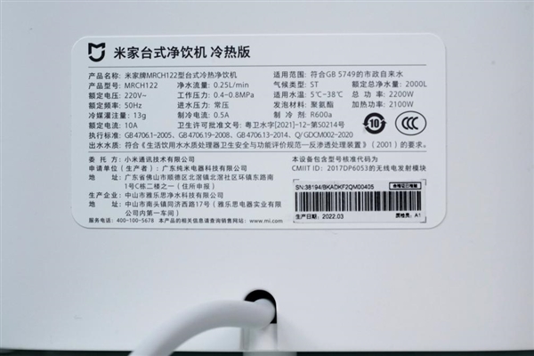 米家台式净饮机冷热版开箱图赏：冷、热、净功能三合一