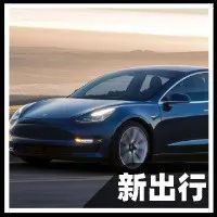 新能源车又要涨价？隔一天，涨8000！