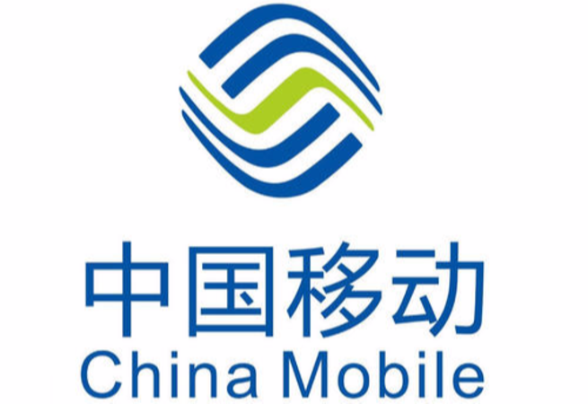 中国移动发布2019年财报