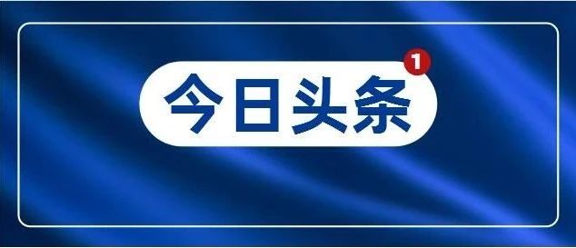 天大教授、中国FBAR滤波器鼻祖张浩被美国定罪
