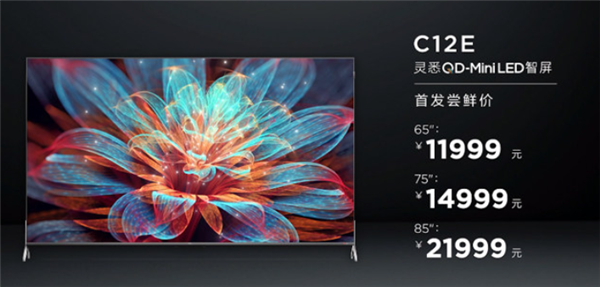 尝鲜39999元！TCL发布全球最大尺寸QD-Mini LED电视 搭载M1芯片