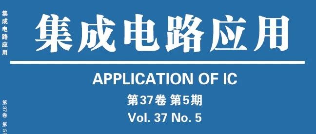 一种基于 CRPR 的最大时钟偏差计算与定位算法