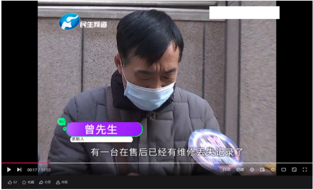 无良商家炒作华为手机出问题,返修机当新机销售 无良商家炒作华为手机出问题,返修机当新机销售
