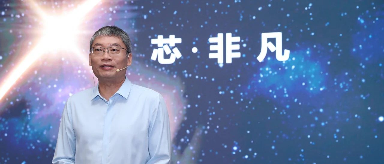 麒麟9000最详细揭秘！强大超乎想象！余承东在发布会上没说这些！