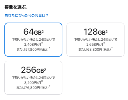 为什么被大家嫌弃的iPhone SE系列 一年能卖几千万台?