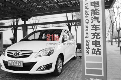 新能源充电越来越方便 北京首个太阳能光伏公共充电站开始试运营