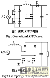 单周期控制无桥Boost PFC电路分析