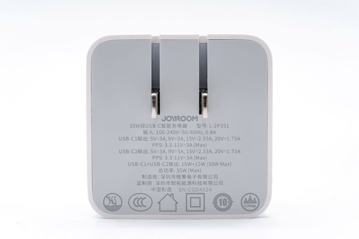 机乐堂推出35W双USB-C快充,便携出行一个顶两个-充电头网