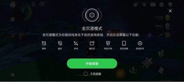 1899元不二之选！一加Ace竞速版玩《原神》几乎感受不到手机发烫