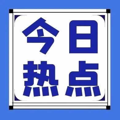 【今日热点】“乌合麒麟”口中的14+14nm 3D封装技术能成为国产芯片的希望吗？