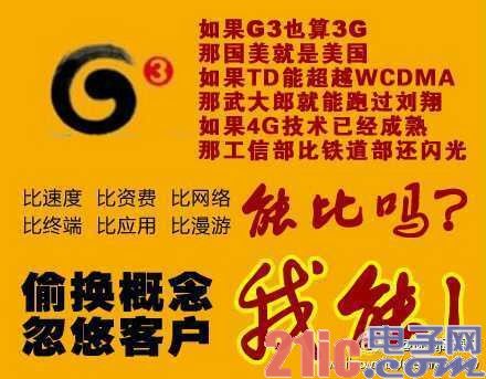 高校强推校园“一卡通”明文禁令成一纸空文
