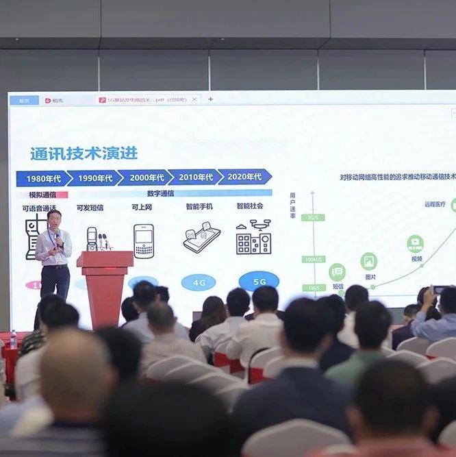 5G时代来临 PCB站上新风口 400+行业精英激论发展新机遇！