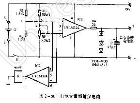 电池容量测量仪电路图