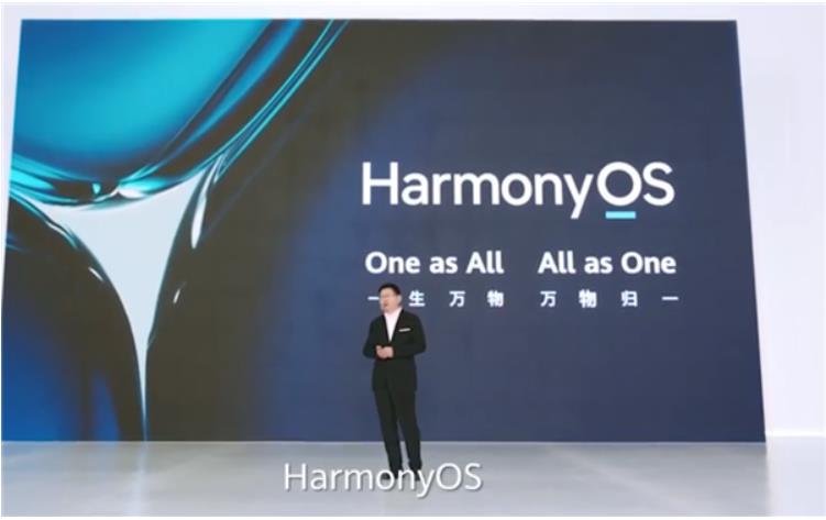 开源的OpenHarmony 2．0与华为自用鸿蒙有何差别？