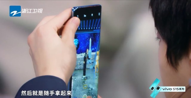 vivo S15真机亮相：颜值在线 影像全面升级