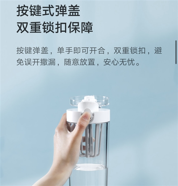 小米发布600ml大容量水杯 单手即可开合