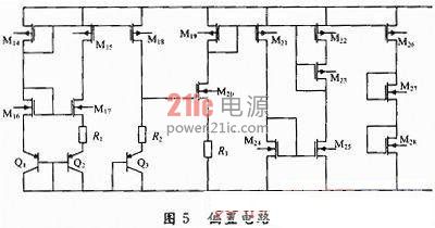 PTAT基准电流源电路