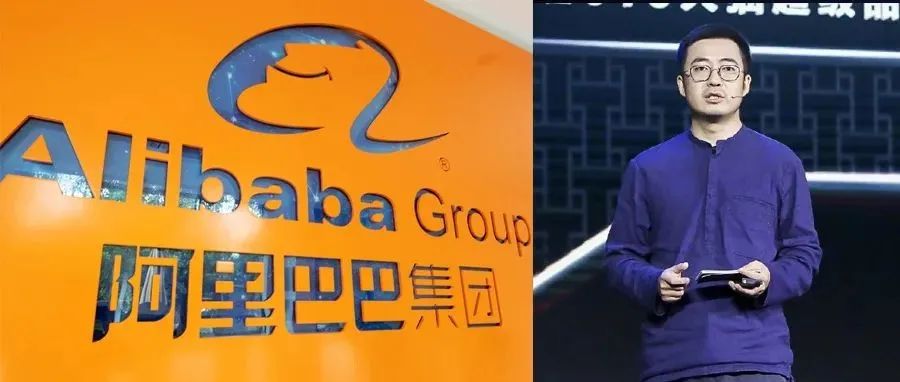 阿里大调整！蒋凡将负责海外数字商业板块；王小川退出搜狗公司股东；字节跳动或推出首款独立电商APP | 日报
