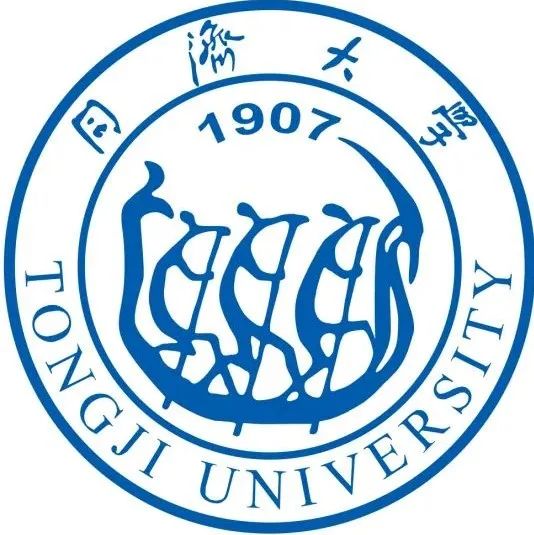 【树“芯”计划】同济大学示范性微电子学院