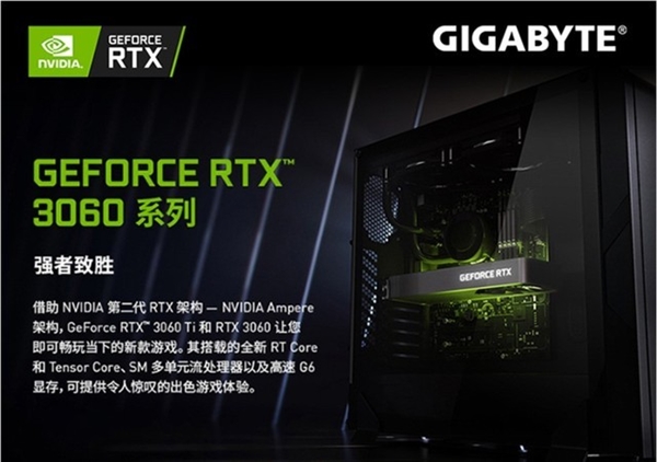 显卡价格暴跌 八九千的游戏本还香不香