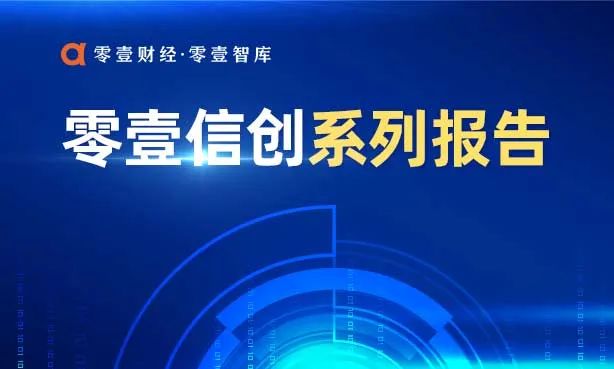 解读信创产业四巨头之中科院：控股企业237家，孵化中科曙光、寒武纪等43家上市公司