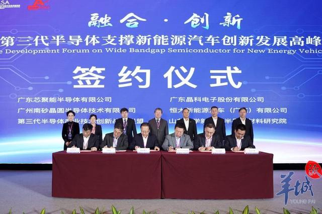 促进产业融合创新，广州南沙发力打造第三代半导体产业发展高地