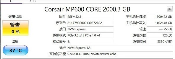600元买1T容量SSD 矿盘产业链真实暗访大曝光