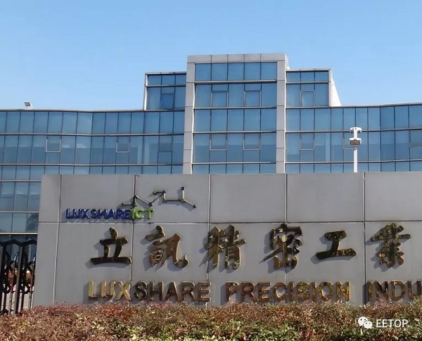 突发！4000亿科技龙头立讯精密遭美国337调查！