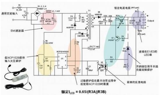 有关直流电源或交流电源对LED驱动的设计方案