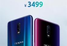 全球首款骁龙670手机OPPO R17价格公布：3499元
