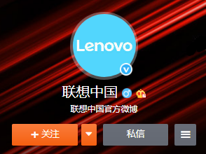 联想更名联想中国是怎么回事？联想更名联想中国有什么意义？