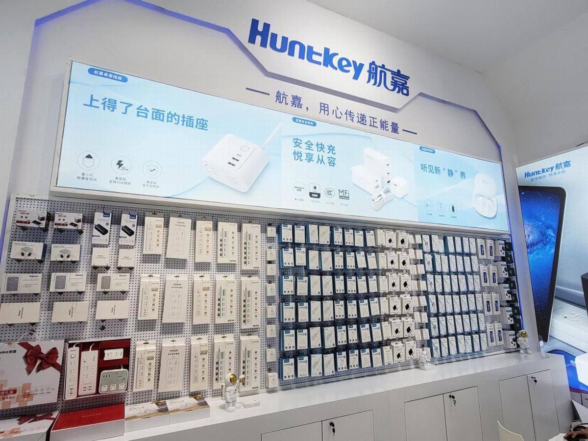 航嘉携一众新品参加2022深圳礼品展,引领低碳科技新潮流-充电头网