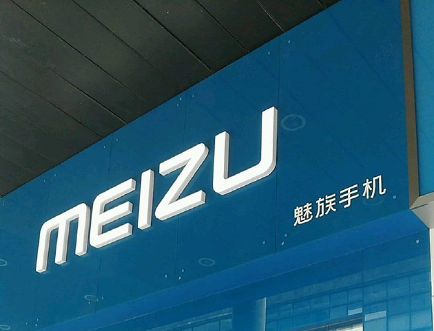 衰落的魅族，被收购并非好结局