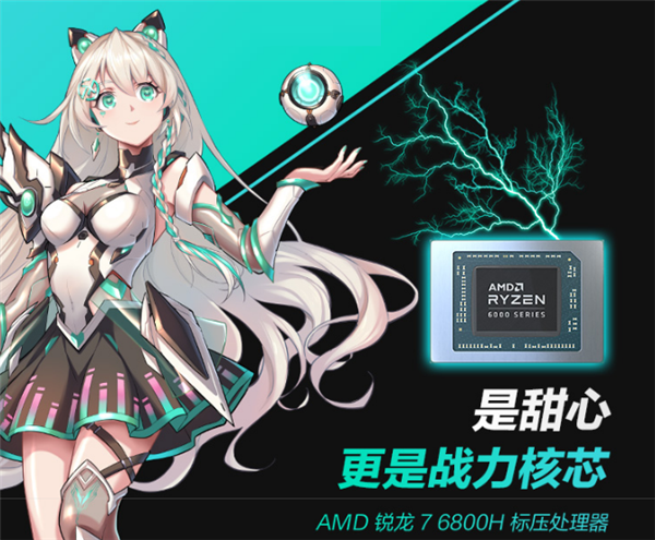 华硕天选3游戏本预售：锐龙7 6800H配满功耗RTX 3050只需6499元