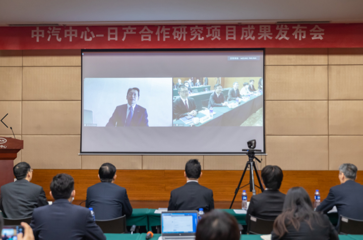 日产联合中汽中心发布 《智能网联汽车自动驾驶系统测评及管理方法研究报告》