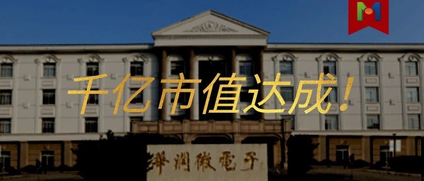 这个功率半导体龙头突破1000亿市值！
