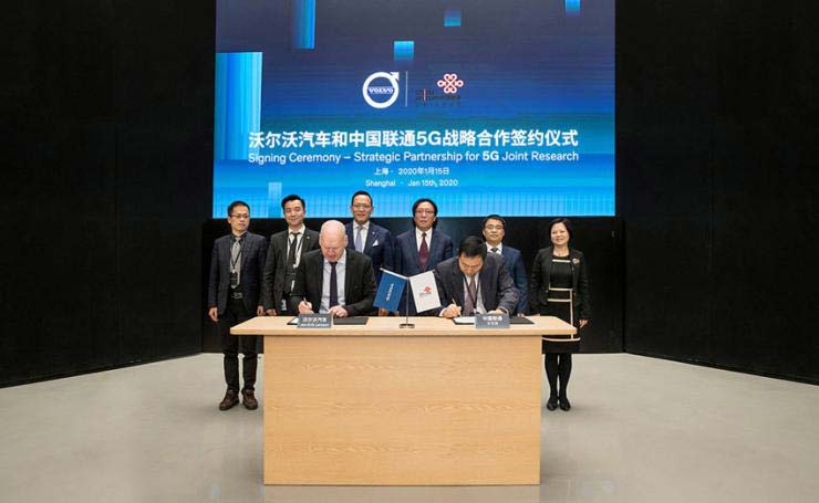 中国联通携手沃尔沃，共推5G V2X车路协同技术发展