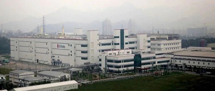 LGD事业调整整顿中小尺寸OLED产线