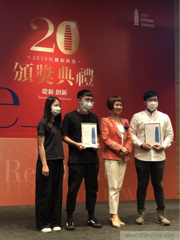 芯科技引领新生活，贸泽电子揭晓光宝创新奖特别奖得主