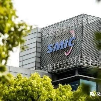 不用EUV就搞定7nm工艺？中芯国际回应