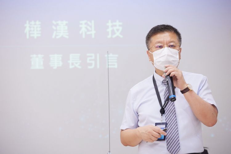 工业元宇宙助攻 桦汉IPC 3.0模式启动