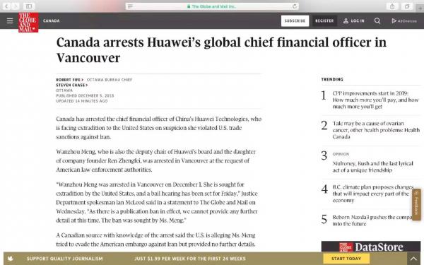 华为CEO、任正非女儿孟晚舟在加被捕：华为称未有任何不当行为，中方力挺华为