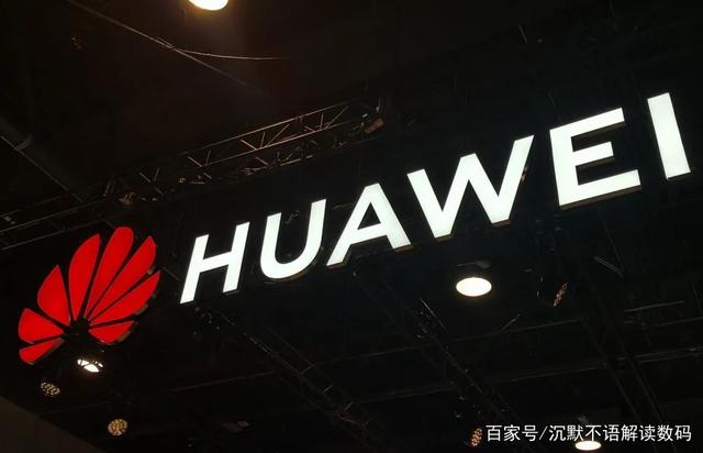华为仍在研发5G基带，会搭载在下一代旗舰芯片上吗