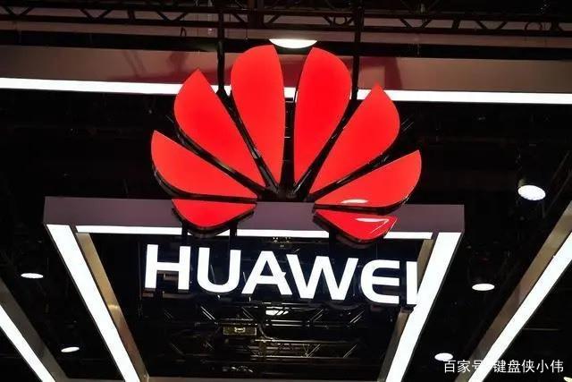 华为或将成为首家国产芯片制造商，逐步实现去美化