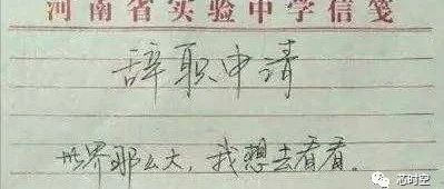 为何近90博士集体离职？中科院专项工作组紧急赶赴合肥调查